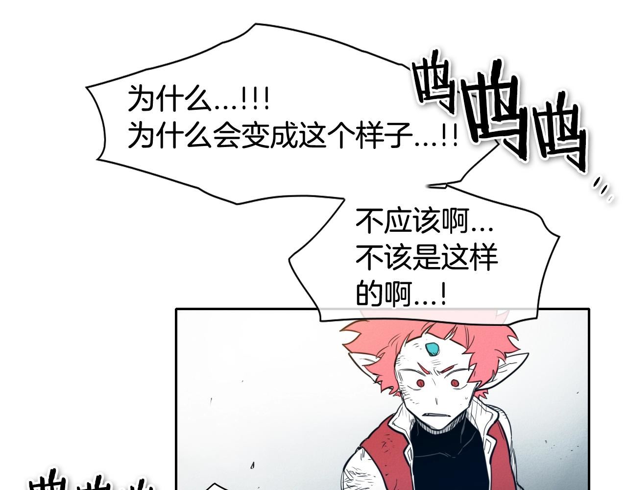 泛泛之辈小说全集免费阅读漫画,第117话 美香之道87图