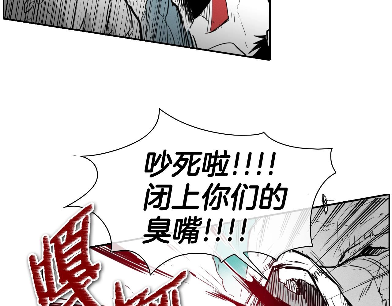 泛泛之辈电影漫画,第118话 李公子的废技19图