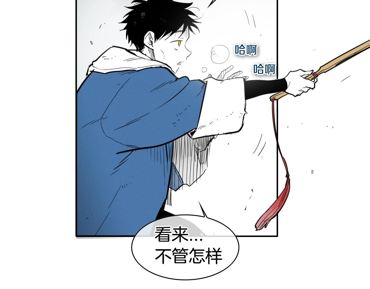 泛泛之辈电影漫画,第118话 李公子的废技42图