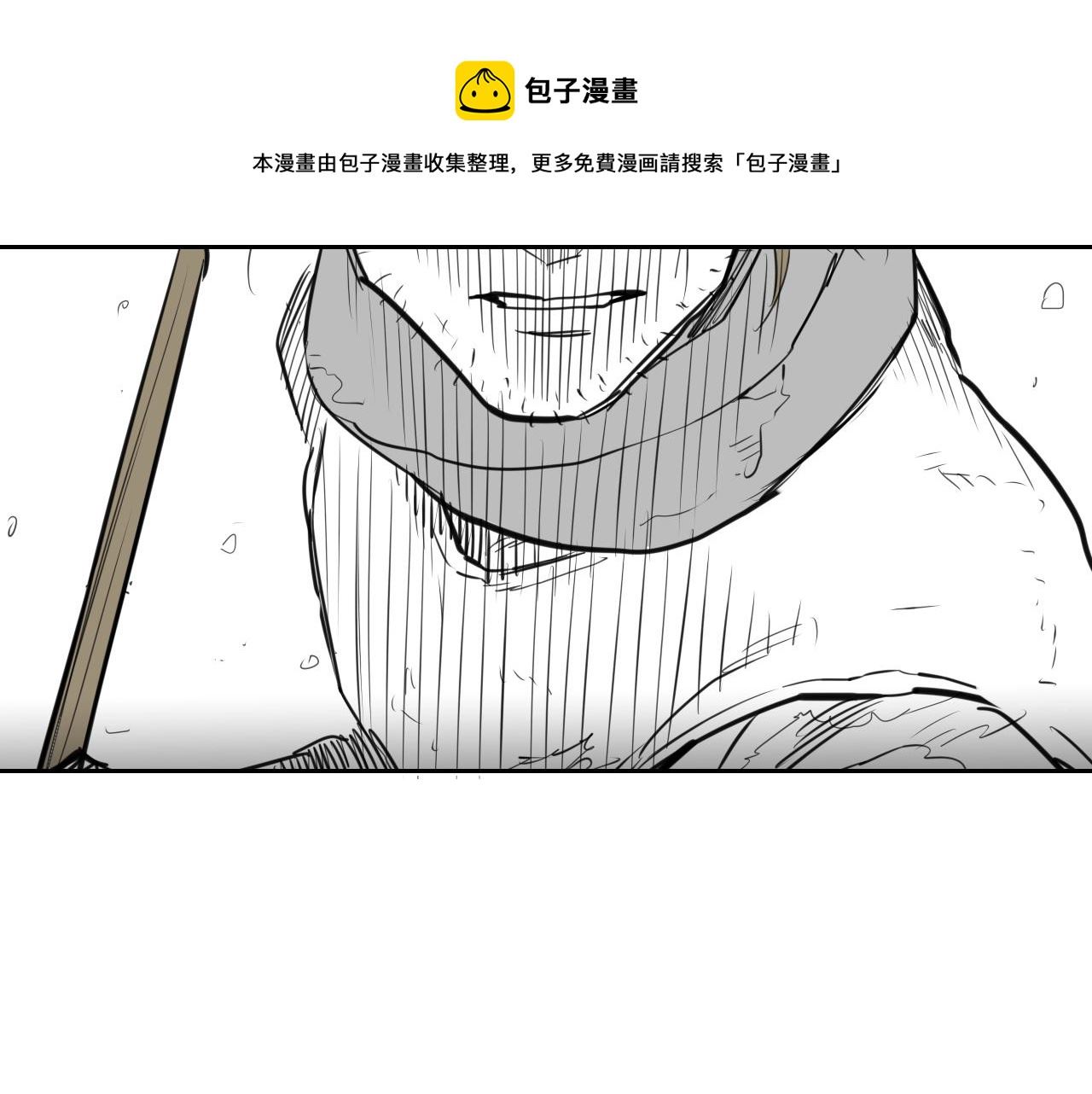 泛泛之辈小说全集免费阅读漫画,第124话 罪魁祸首101图