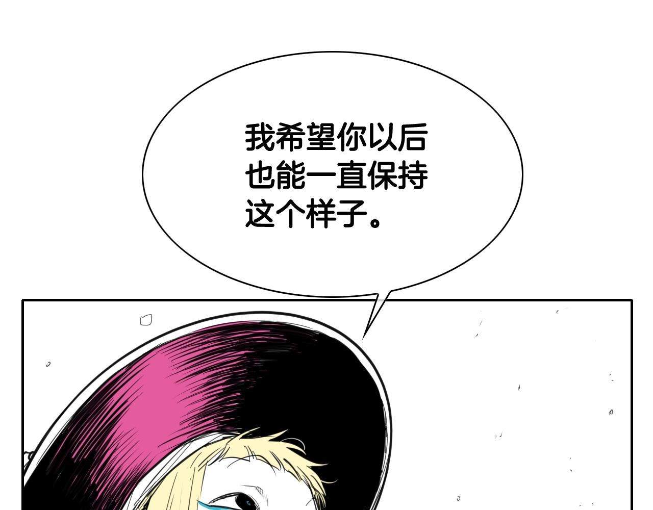 泛泛之辈小说全集免费阅读漫画,第124话 罪魁祸首84图