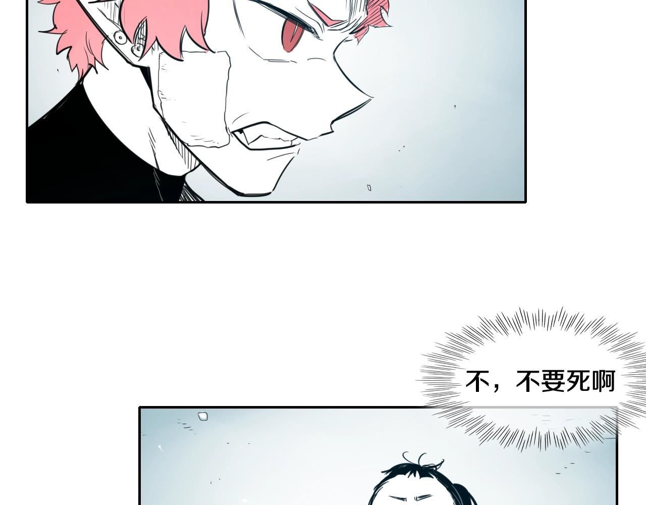 范范之辈漫画,第130话 答109图