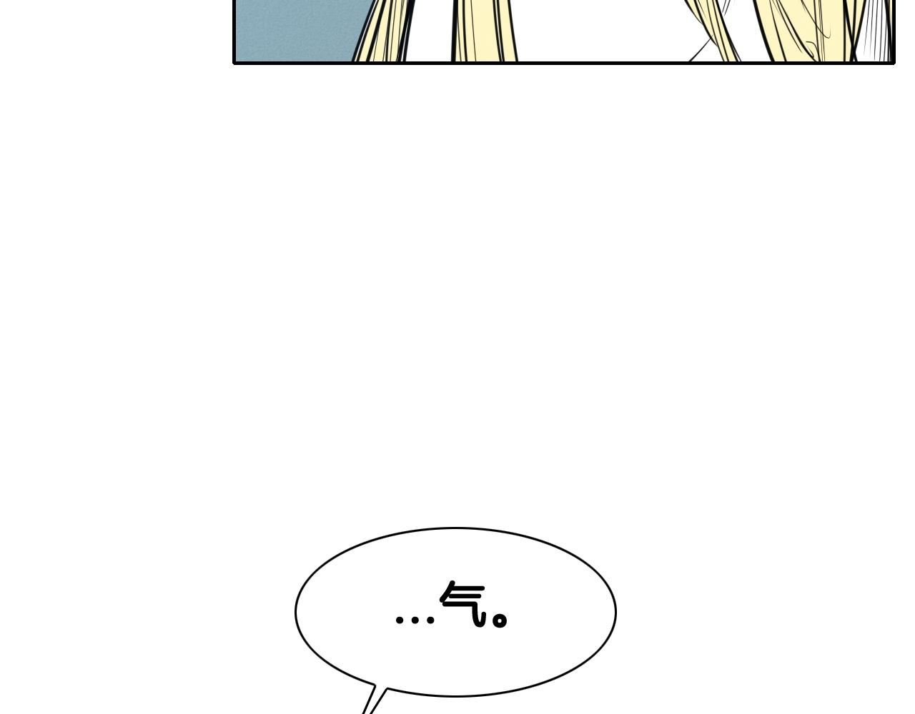 范范之辈漫画,第130话 答64图