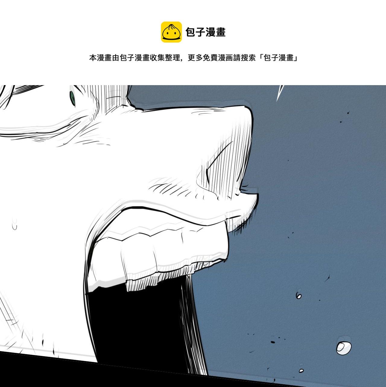 范范之辈漫画,第131话 阿元，复活！101图