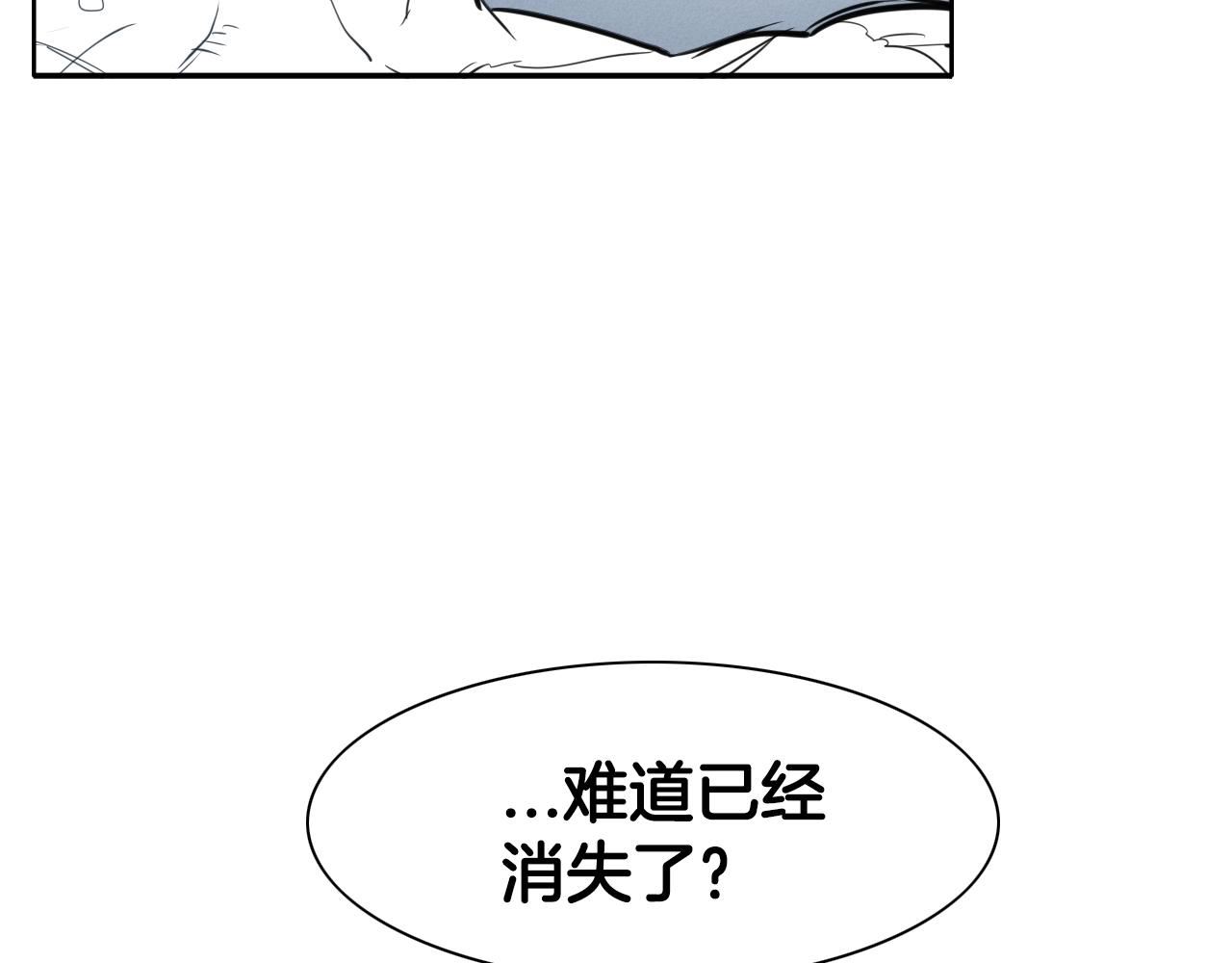 范范之辈漫画,第131话 阿元，复活！124图