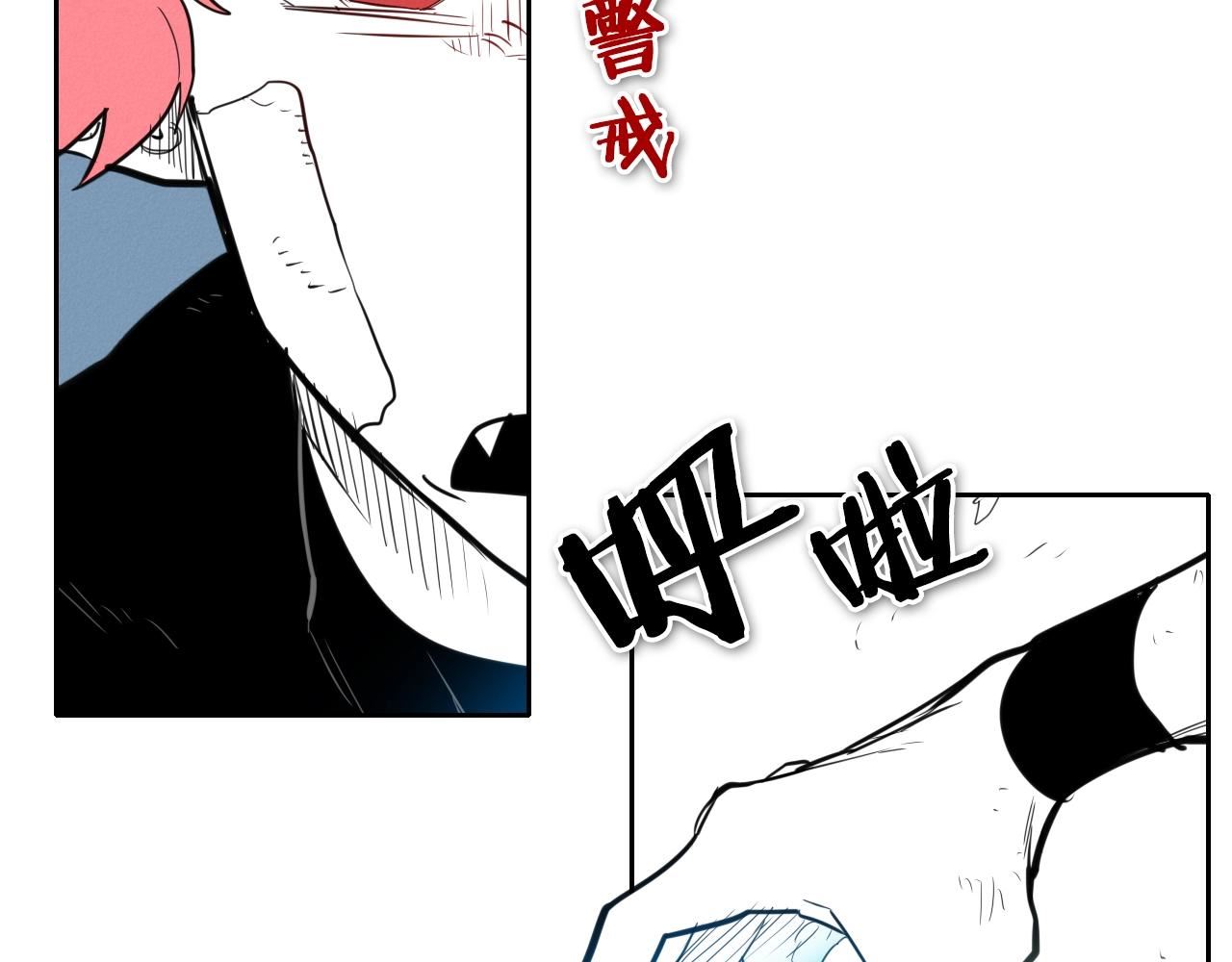 范范之辈漫画,第131话 阿元，复活！18图