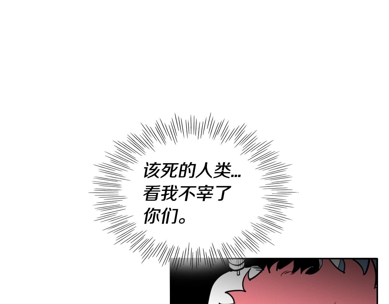 范范之辈漫画,第131话 阿元，复活！26图