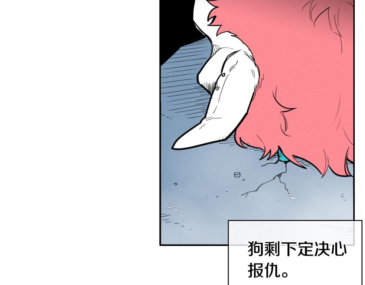 范范之辈漫画,第131话 阿元，复活！27图