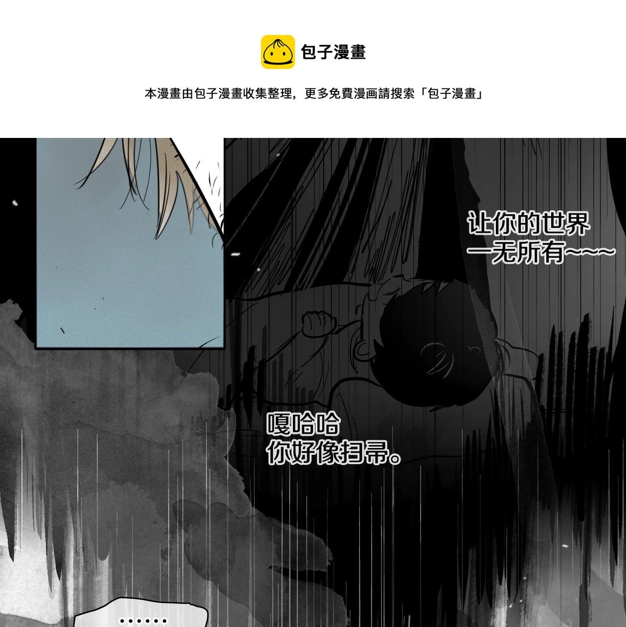 范范之辈漫画,第131话 阿元，复活！61图