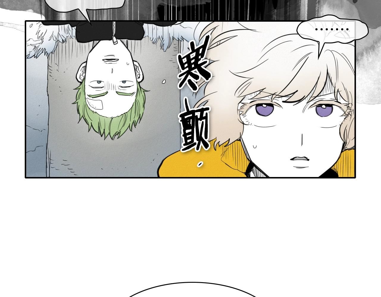 范范之辈漫画,第131话 阿元，复活！62图