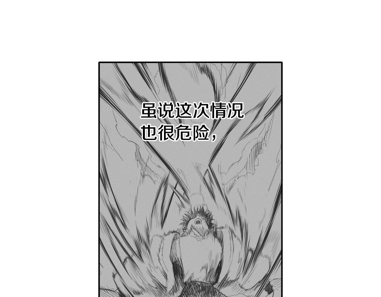 范范之辈漫画,第131话 阿元，复活！66图