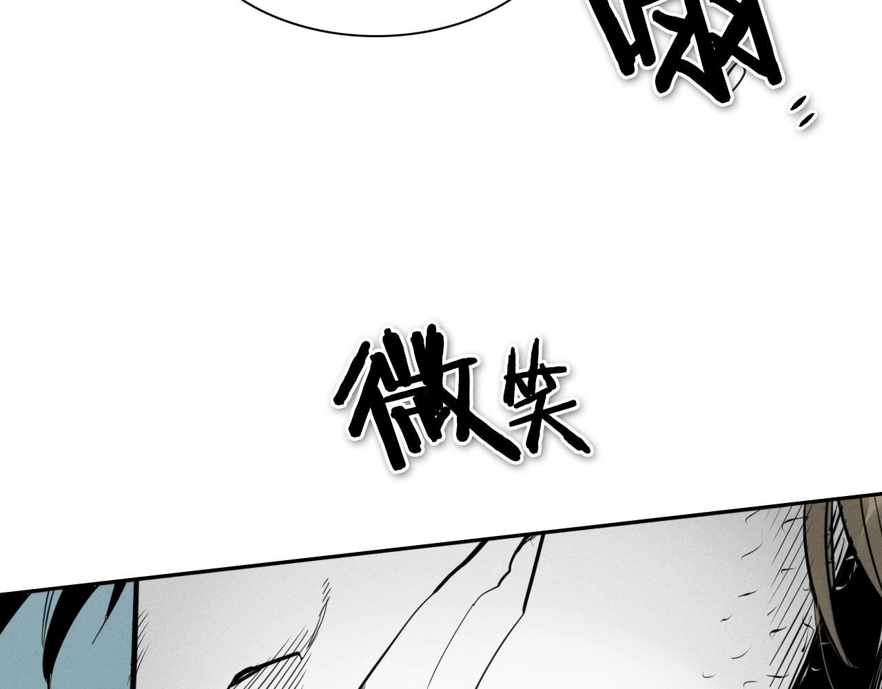 泛泛之辈电影漫画,第134话 美香的咆哮！25图