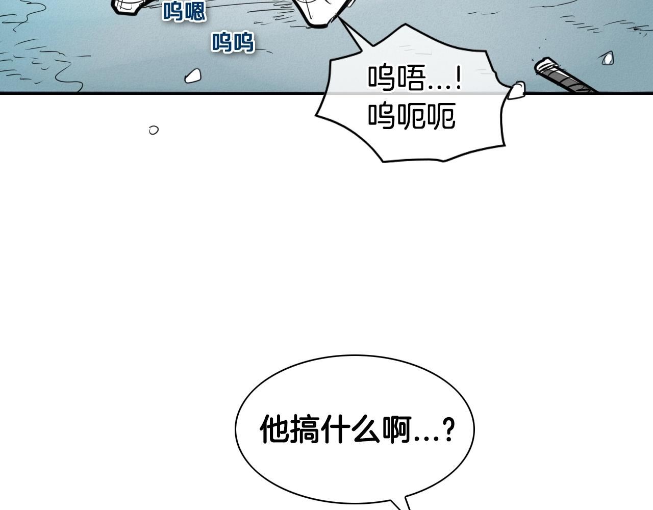 泛泛之辈电影漫画,第137话 温馨的场面14图