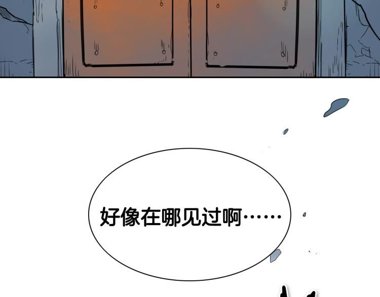 泛泛之辈小说全集免费阅读漫画,第197话 跑呀！！鬼吖！11图