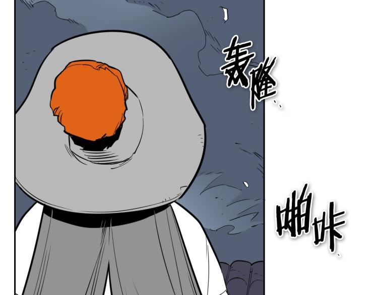 泛泛之辈小说全集免费阅读漫画,第197话 跑呀！！鬼吖！124图