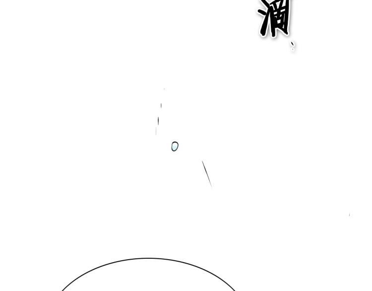 泛泛之辈小说全集免费阅读漫画,第197话 跑呀！！鬼吖！162图