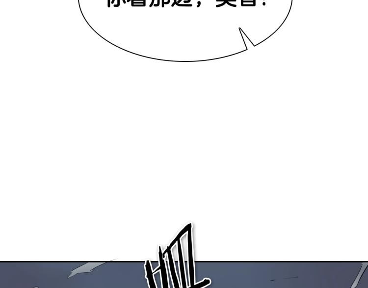 泛泛之辈小说全集免费阅读漫画,第197话 跑呀！！鬼吖！2图