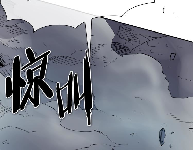 泛泛之辈小说全集免费阅读漫画,第197话 跑呀！！鬼吖！20图