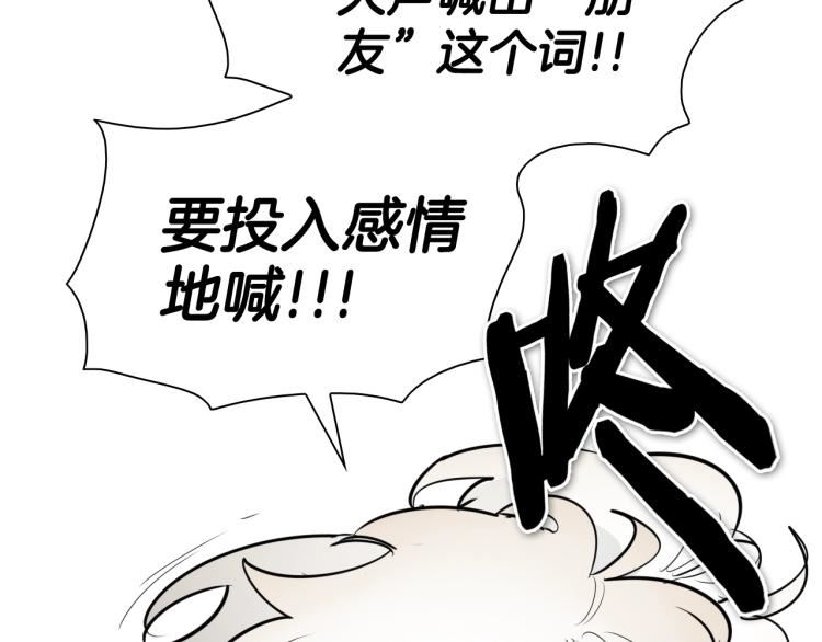 泛泛之辈小说全集免费阅读漫画,第197话 跑呀！！鬼吖！25图