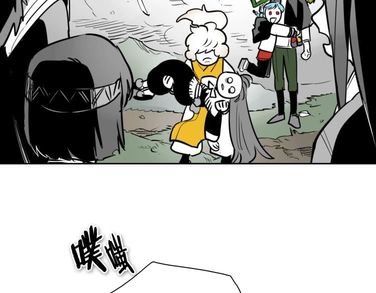 泛泛之辈小说全集免费阅读漫画,第197话 跑呀！！鬼吖！30图