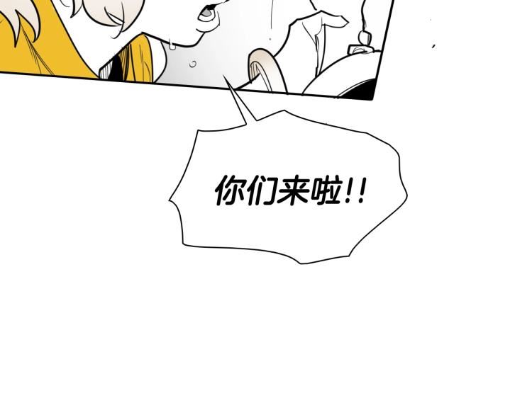 泛泛之辈小说全集免费阅读漫画,第197话 跑呀！！鬼吖！76图