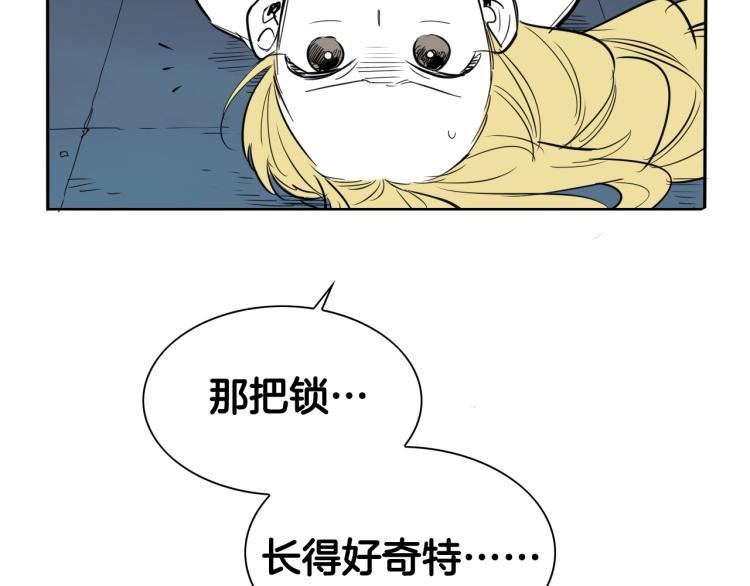 泛泛之辈小说全集免费阅读漫画,第197话 跑呀！！鬼吖！9图