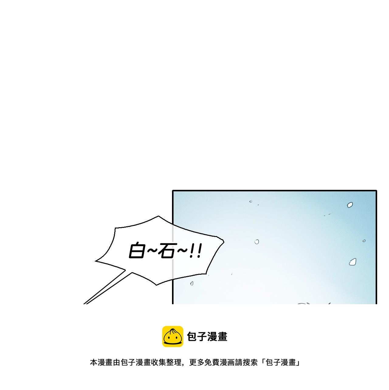 泛泛之辈电影漫画,第140话 零三和零五101图