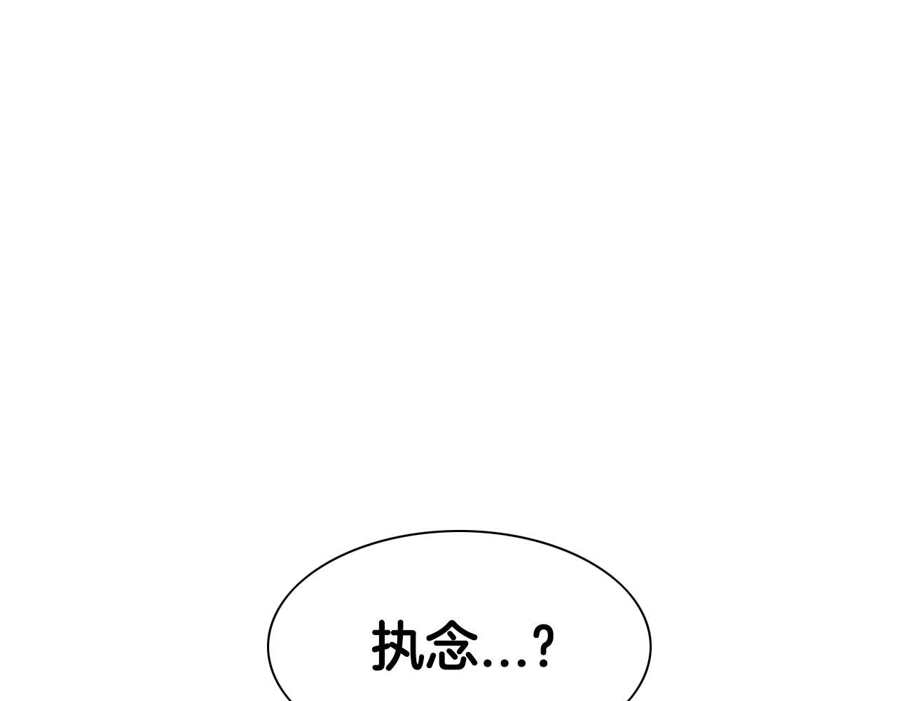 泛泛之辈电影漫画,第140话 零三和零五79图