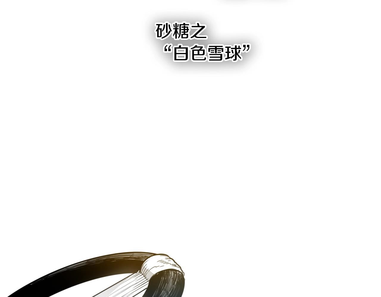 泛泛之辈电影漫画,第140话 零三和零五92图