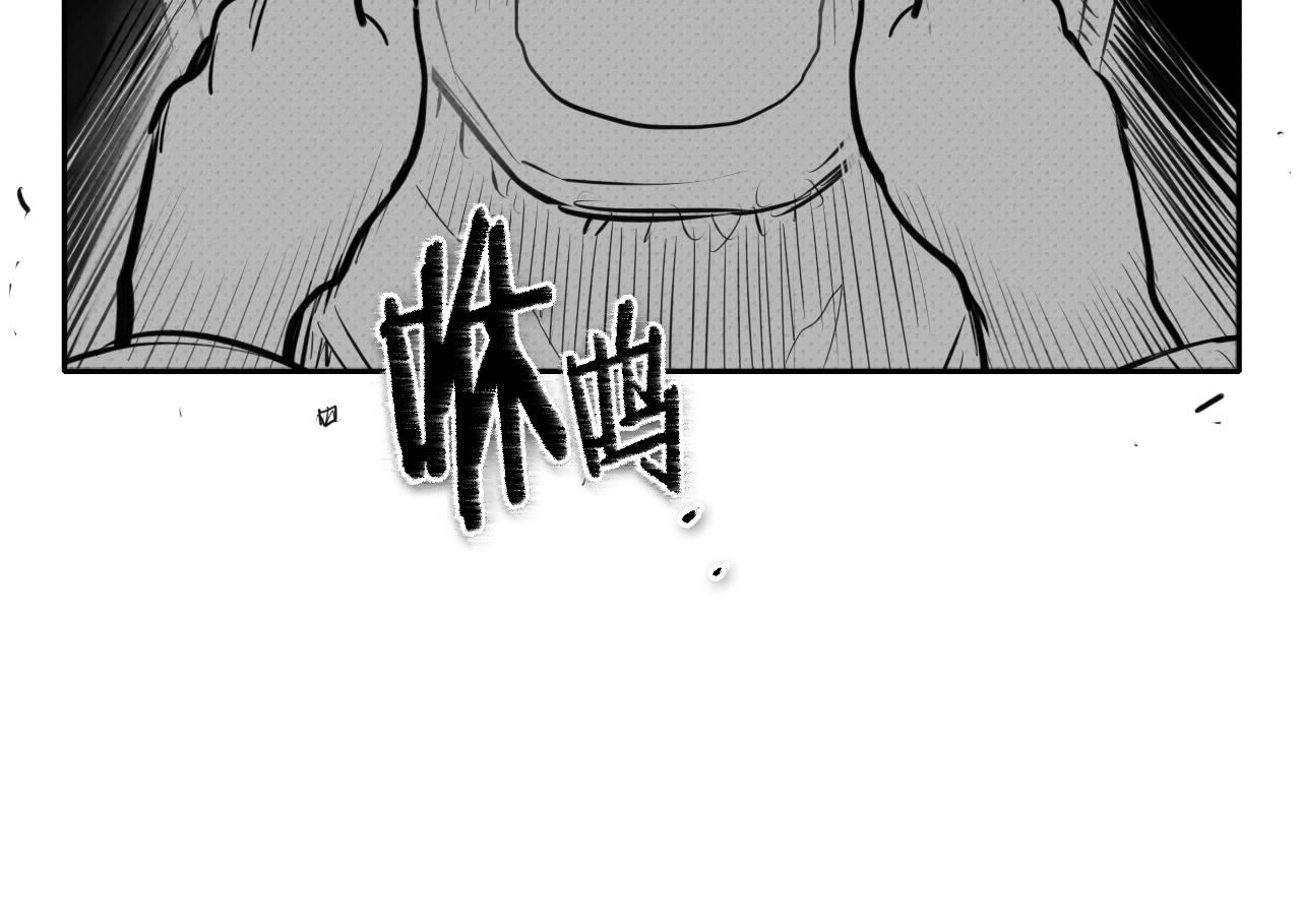 范范之辈漫画,第141话 打败青四方！27图