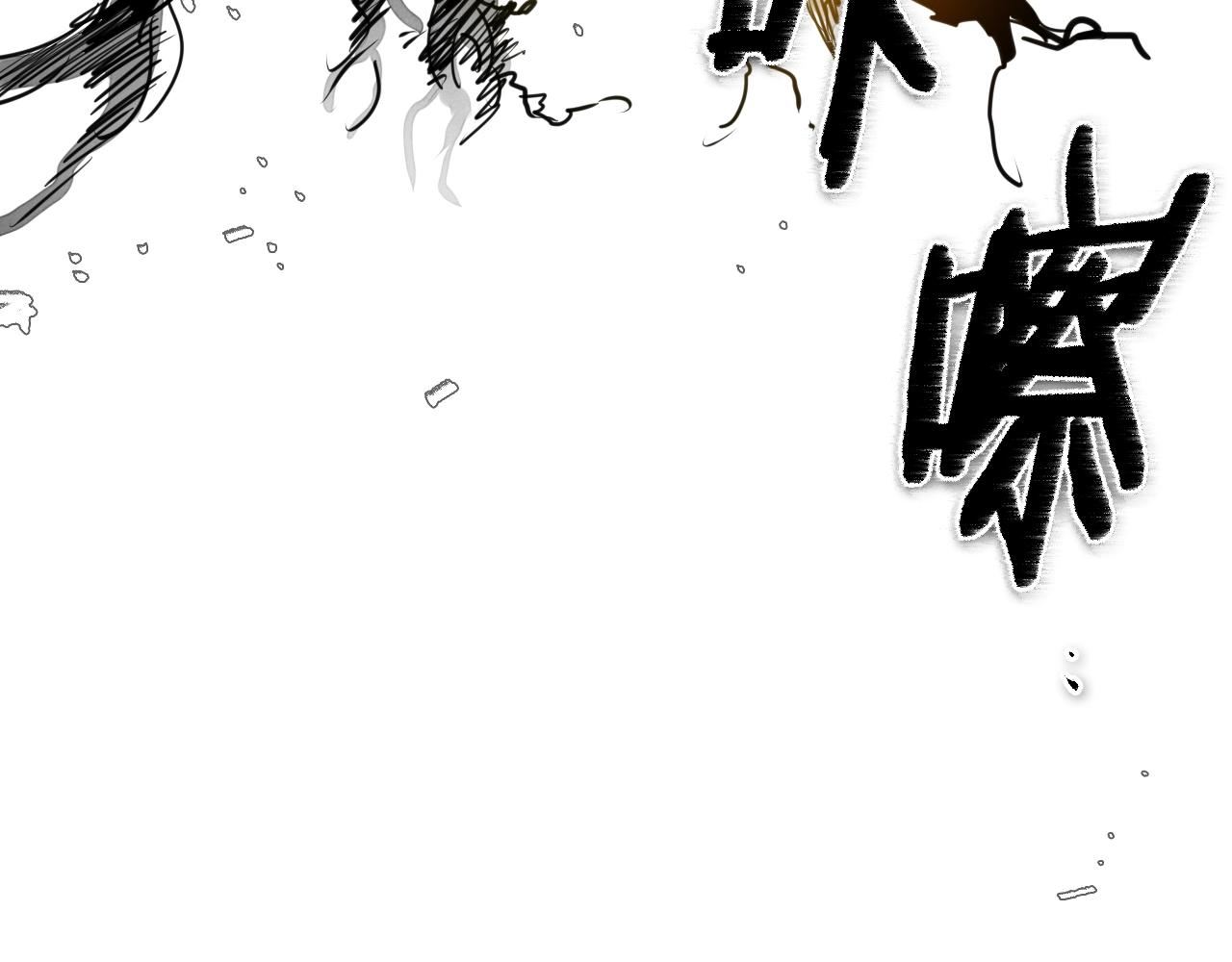 泛泛之辈小说全集免费阅读漫画,第142话 终于108图