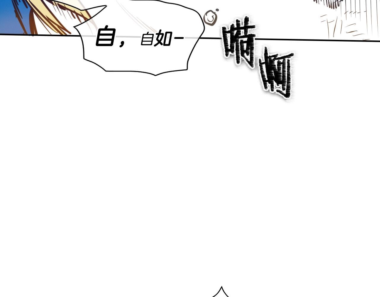 泛泛之辈小说全集免费阅读漫画,第142话 终于15图