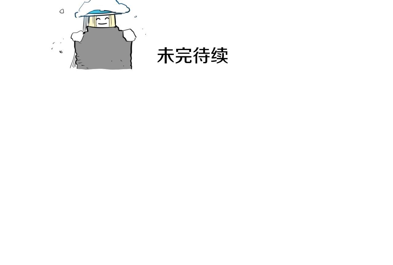 泛泛之辈小说全集免费阅读漫画,第142话 终于168图