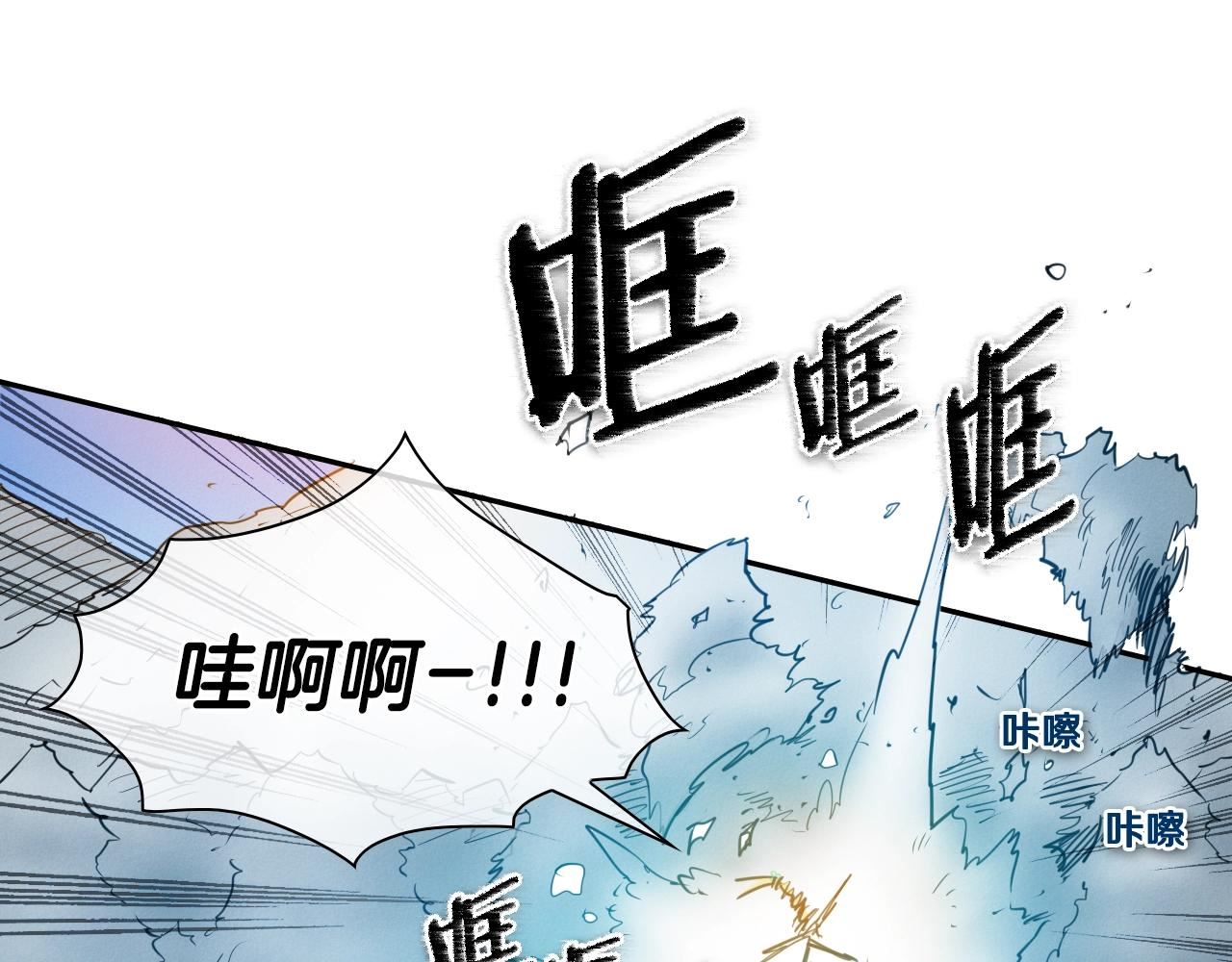 泛泛之辈小说全集免费阅读漫画,第142话 终于68图