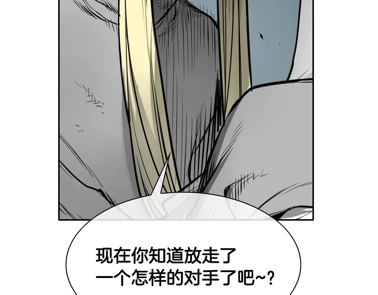 泛泛之辈小说全集免费阅读漫画,第146话 金子就是奇迹128图