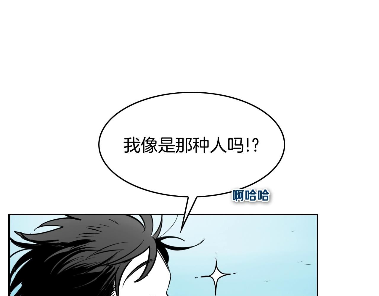 泛泛之辈小说全集免费阅读漫画,第146话 金子就是奇迹85图