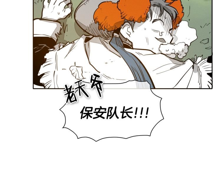 泛泛之辈电影漫画,第198话 头都飞了呀！100图