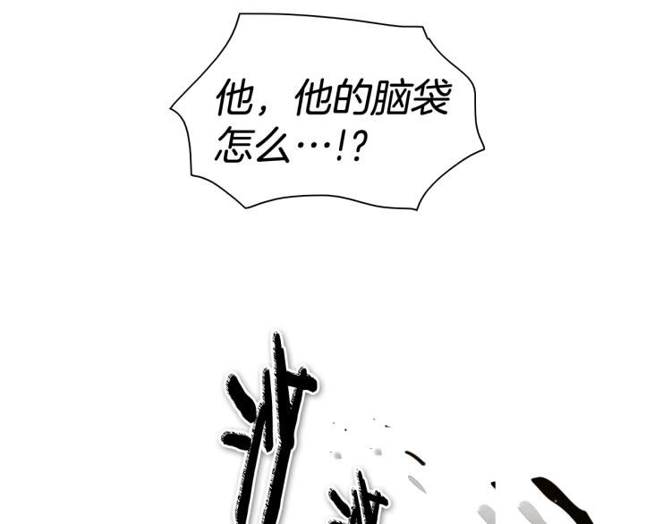 泛泛之辈电影漫画,第198话 头都飞了呀！145图