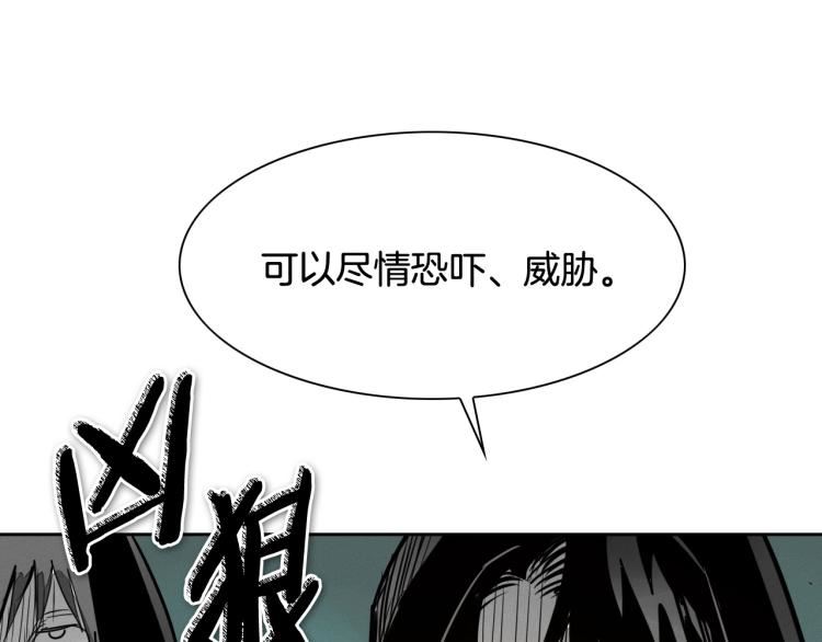 泛泛之辈电影漫画,第198话 头都飞了呀！48图