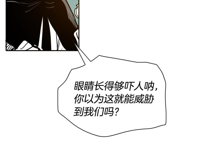 泛泛之辈电影漫画,第198话 头都飞了呀！57图