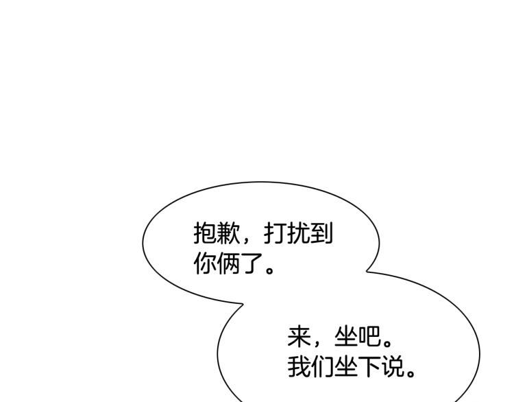 泛泛之辈电影漫画,第198话 头都飞了呀！87图