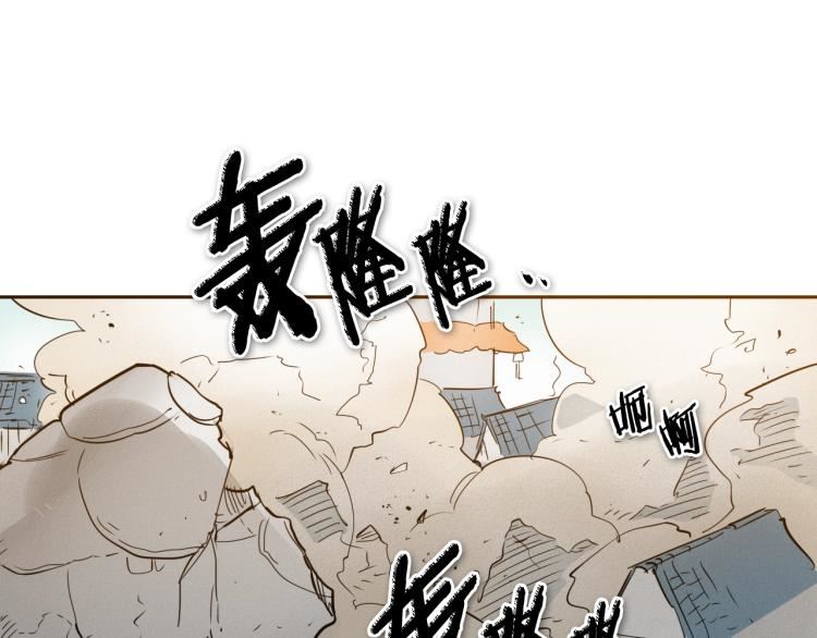 泛泛之辈电影漫画,第198话 头都飞了呀！96图