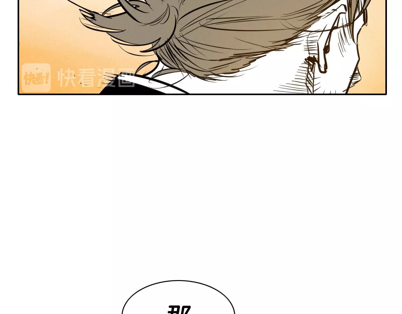 泛泛之辈电影漫画,第148话 啤酒馆104图