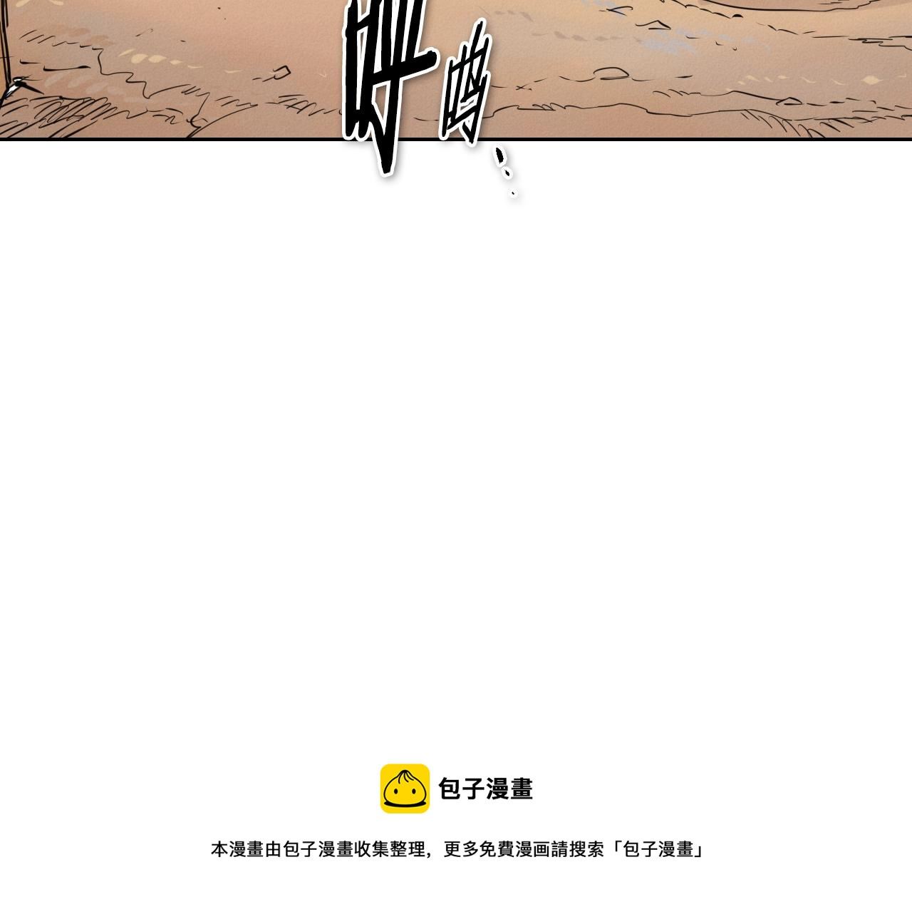 泛泛之辈电影漫画,第148话 啤酒馆131图