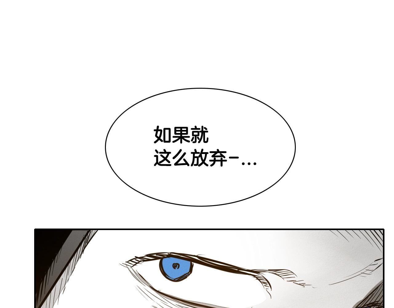 泛泛之辈电影漫画,第148话 啤酒馆160图