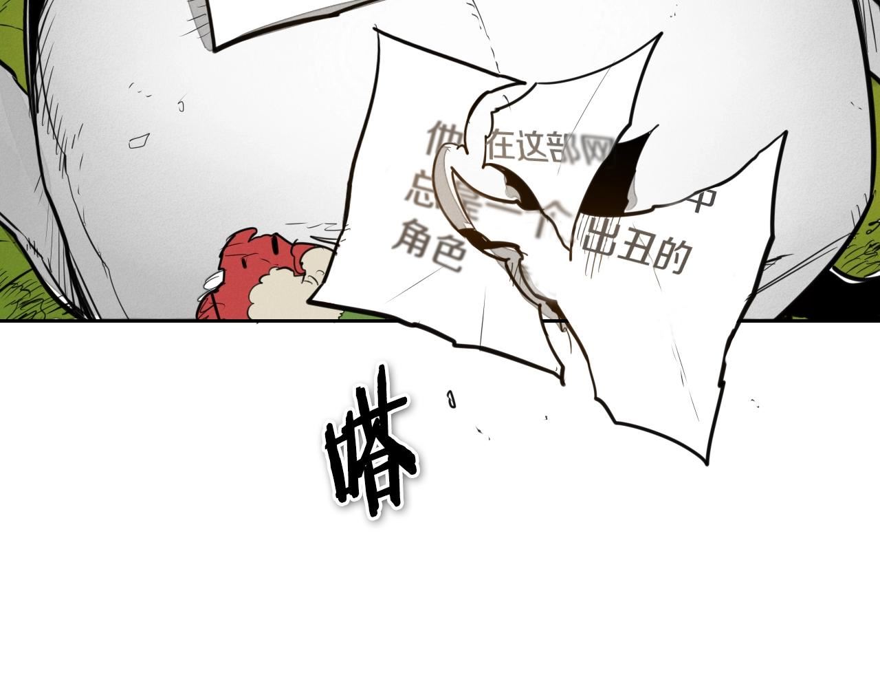 泛泛之辈电影漫画,第148话 啤酒馆7图