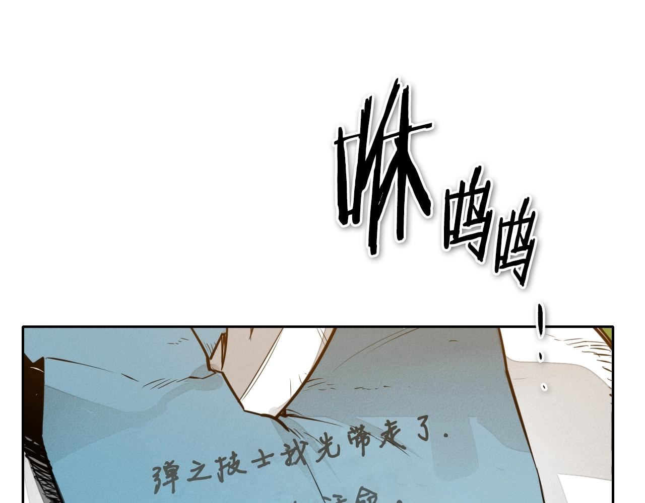 泛泛之辈电影漫画,第148话 啤酒馆73图