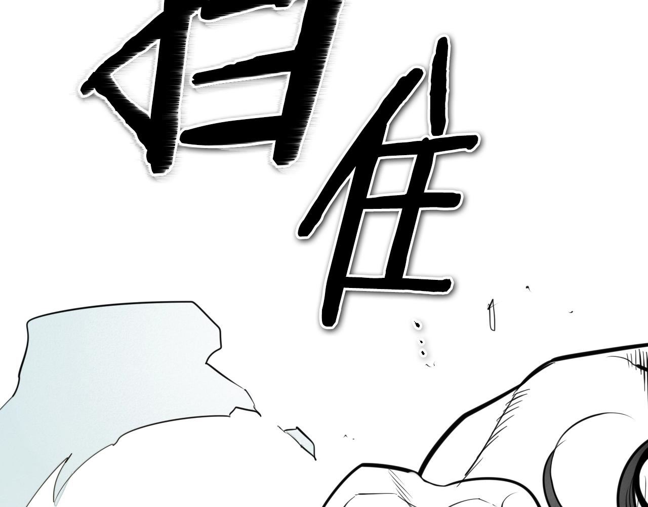 范范之辈漫画,第152话 重生和进化148图