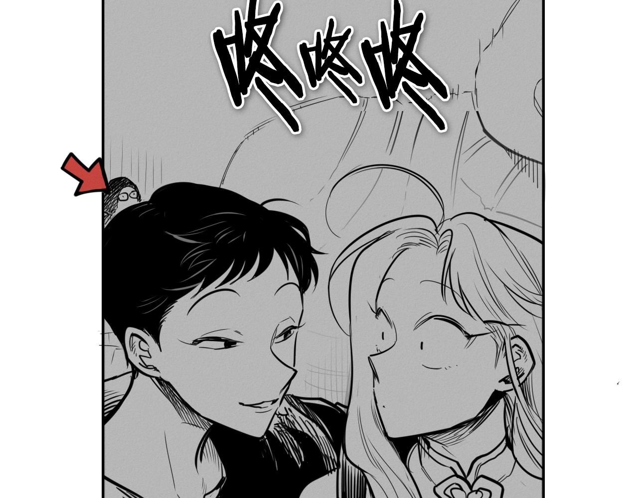 范范之辈漫画,第152话 重生和进化5图