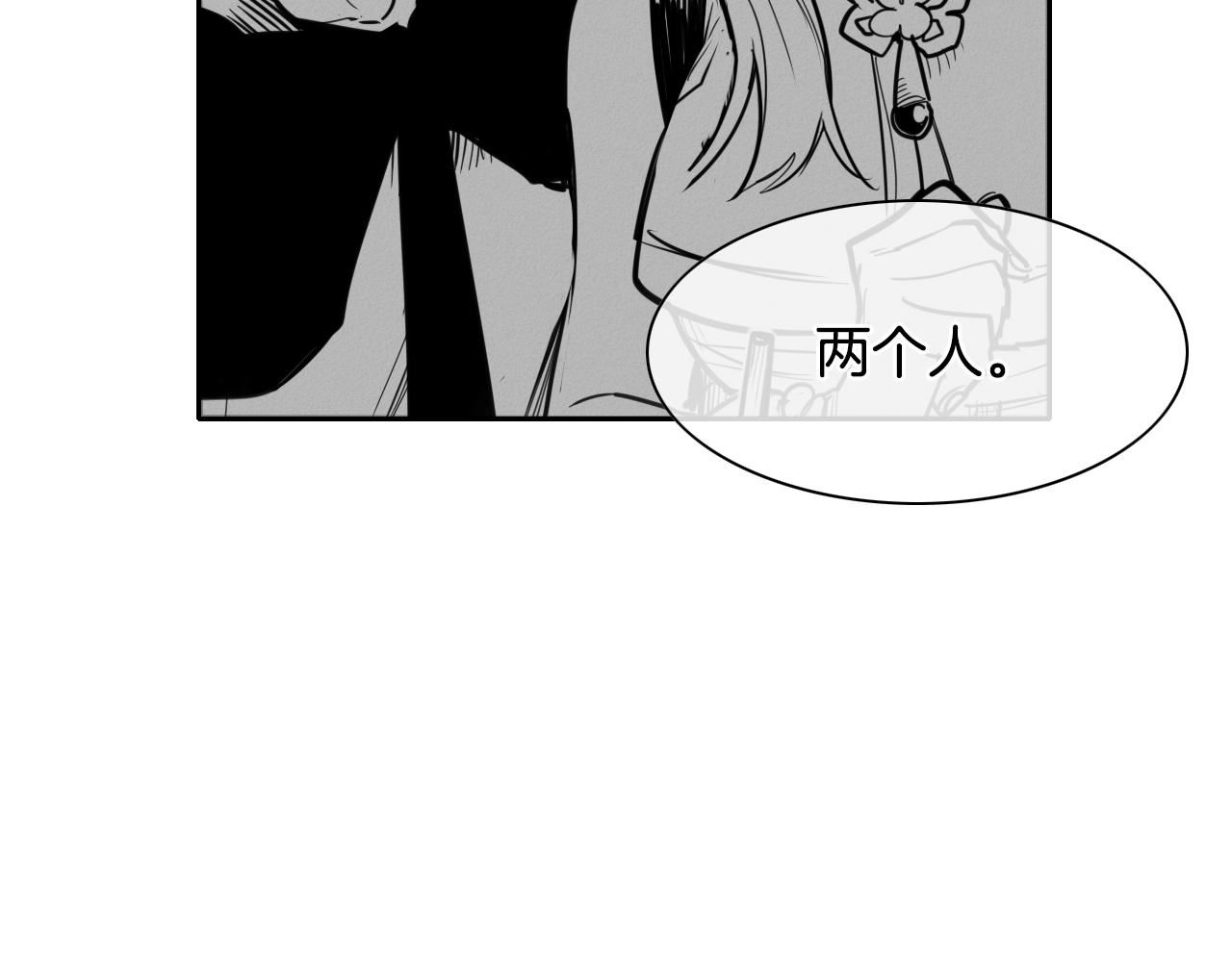 范范之辈漫画,第152话 重生和进化6图